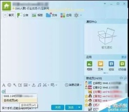亿家QQ群一键刷高空间人气，快速提升访问量的方法及注意事项