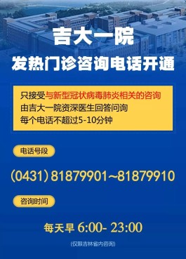【内蒙古疫情最新数据消息
 /内蒙古疫情最新数据消息今天新增】