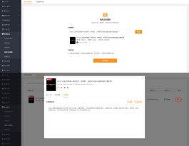 【快手播放代涨平台
 /快手代播放量】