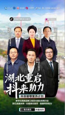 抖音第三方推广效果不稳咋应对？看清原因选正规，提质量是关键