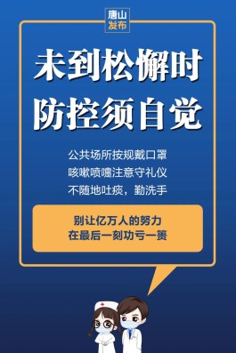 31省区市新增确诊7例 均为境外输入
 /31省区市新增确诊7例均为境外输入