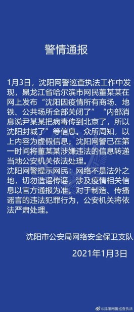 【辽宁省新增9例本土确诊
 /辽宁省新增9例本土确诊病例】