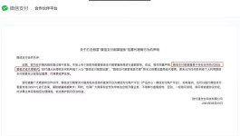 竞争激烈，个体店主成本难控？微信支付ks平台成救星