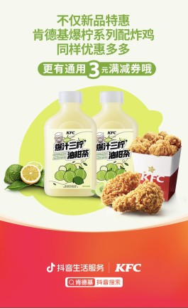 【在线下单
 /抖音业务24小时在线下单】