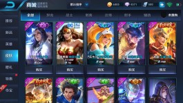 1元秒抢10万王者点券还能刷QQ空间人气？这活动绝了