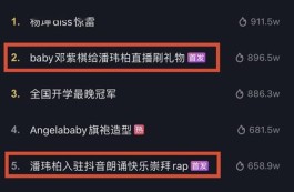 2026抖音涨粉秘籍大公开！粉丝秒到账链接助你突破流量瓶颈