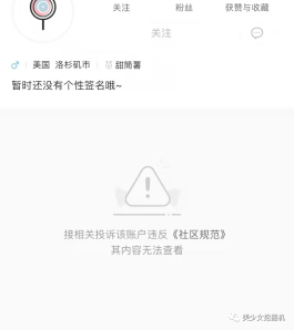 网易云别再刷粉啦！小心被封，正规涨粉才是正道