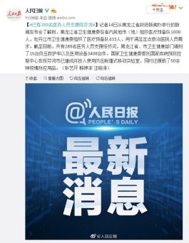【31省份新增确诊22例
 ,31省份新增确诊22例均为境外输入】