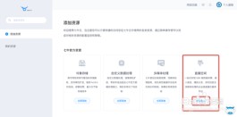 新手直播入门指南：快速掌握技巧，提升直播效果的实用方法