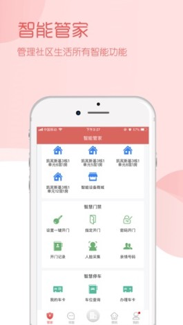 app下载亿乐社区
 /app下载亿乐社区官网