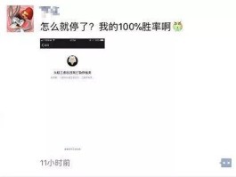 玩一元点赞？小心了！账号被封、点赞狂掉，限流在等着你