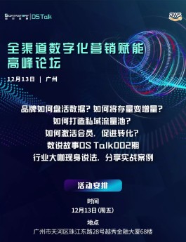 2026 数字化时代，裂变推广成企业营销新宠，抖音成理想阵地