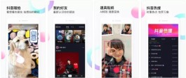 2026抖音点赞自助下单平台来袭！创作者的逆天改命神器