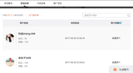 【微博真人粉下单
 /微博真人粉下单平台24小时】