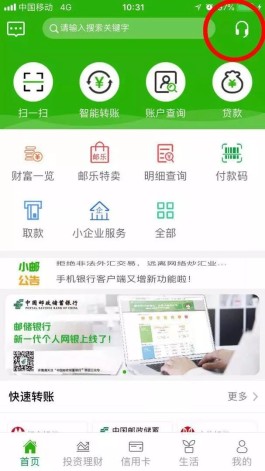 24小时下单平台：抓用户10秒兴趣，实现全天候自动接单智能服务