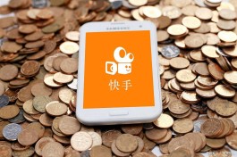 快手新出自动接单神器，商家轻松、消费者便捷，购物爽翻啦