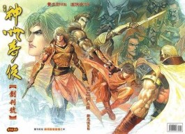 调查：谁在兜售网课在线涨网站入口，背后黑幕与风险揭秘