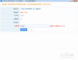 24h自助下单卡盟
 /24h自助下单卡盟企业助手十二