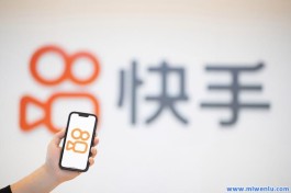 快手推广新选择：业务网自助下单，新手适用吗？效果如何？