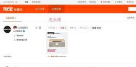 【DY业务24小时在线下单免费
 ,dy业务网站】