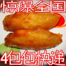 肯德基新奥尔良烤翅辣不辣
 ,肯德基的新奥尔良烤翅辣不辣