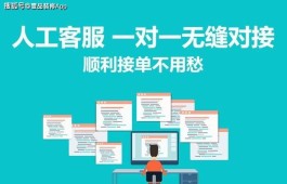 2026 年啦！接单平台大升级，效率飙升，沟通超顺，绝了