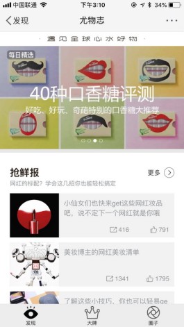 想在短视频平台爆火涨粉？这五个秘籍你绝对不能错过