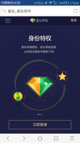 绿钻永久 无限卡
 （绿钻永久 无限卡怎么用）