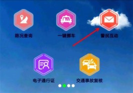 微博成品牌推广利器，明确目标、做好内容与互动可促增长