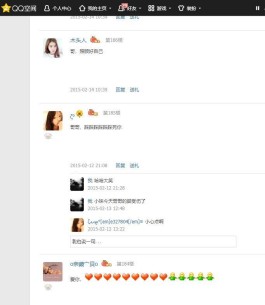 2026年QQ说说刷赞新规要来了！超过20个赞就可能被封号