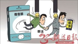 QQ群数字营销陷阱大揭秘！买僵尸粉，自挖陷阱害自己