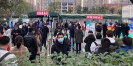 成都市最新疫情情况
 （成都市最新疫情情况最新消息）