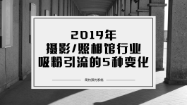 抖音涨人气工具演变：从刷粉到内容引流，你知道咋做吗？