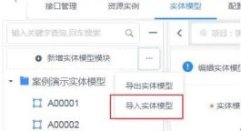 2026微博新功能立即提取秒级到账，粉丝变现超轻松