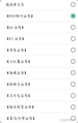 KS业务选自助下单平台？掌握24小时服务评测标准与挑选技巧