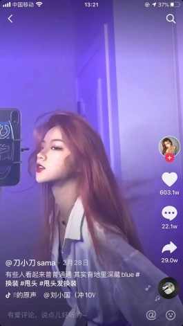 抖音免费双击手机版
 （抖音免费双击手机版下载安装）