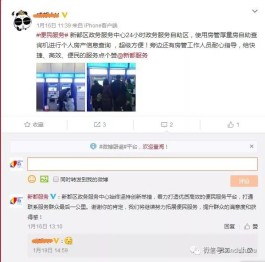 快手24小时自助点赞下单价格
 ,