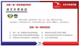 平台优化指南：点赞激励、下单体验与社区互动全攻略
