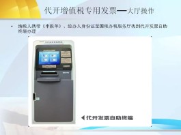 自助代网
 （自助代理）