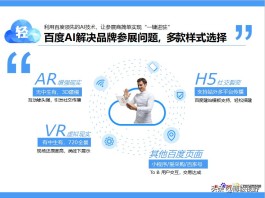 春节临近AI巨头抢人，普通人如何借势全网免费涨热度？