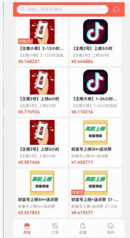 快手自助平台在线下单怎么操作的
 （快手自助平台在线下单怎么操作的啊）