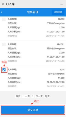 2026 年 KS 公司逆天自助下单系统，优惠安防双升级