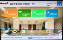 【ks24小时业务自助下单
 /24小时自助业务下单超稳定】