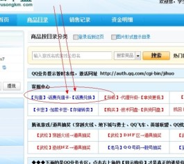 卡商卡盟在线批发平台
 ,卡商联盟官网