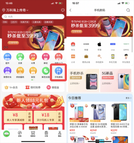 24小时自助下单刷平台，改写商业淡季，狂揽夜间黄金四小时