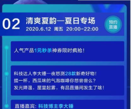 dy直播业务低价自助下单平台
 