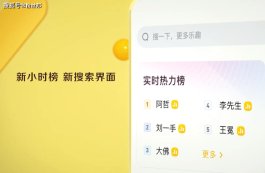 直播流量获取：主播魅力、带货合作与背后复杂机制全解析