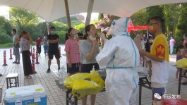 【安徽疫情最新通报
 ,安徽疫情最新通报新增确诊病例】