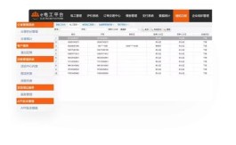 dy免费业务平台
 （dy免费业务平台便宜）