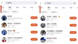 2026年超火的KS在线业务，24小时下单秒到账，购物超爽